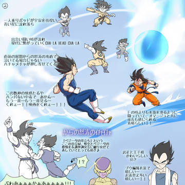 Page 3 thumbnail