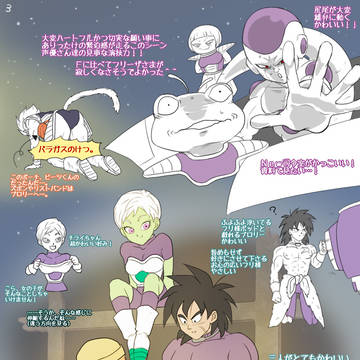 Page 4 thumbnail