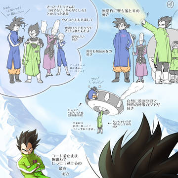 Page 5 thumbnail