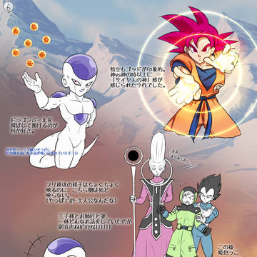 Page 7 thumbnail