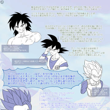 Page 10 thumbnail