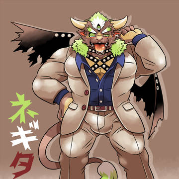 「我輩は御社最凶の大悪魔ネギタンであるぞ！！ほ…ホントだぞ！？」