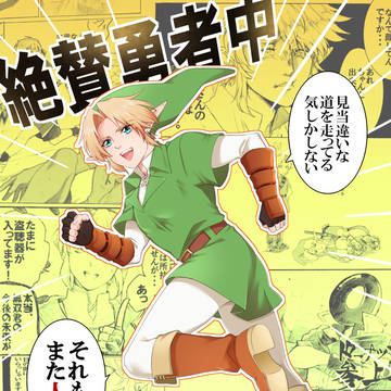 まだ走れるだけマシと信じて。