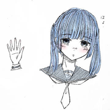 おはよう
