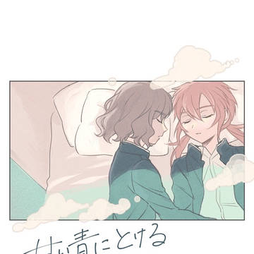 【拓蘭】FFF7新刊サンプル
