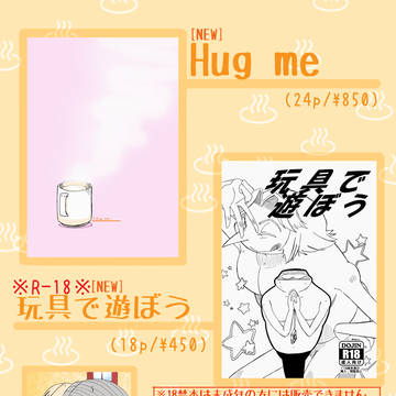 とぅんみお品書き