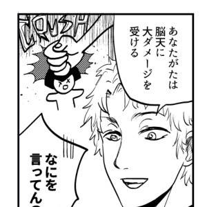 1/27の全国GS13出ます