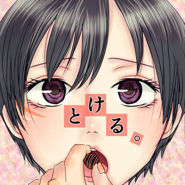 2019.1.27 壁博21 バレンタインエレミカ　サンプル