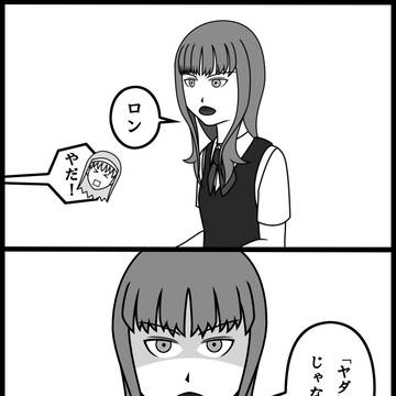 シノハユで回文