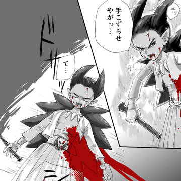 ケガの治し方