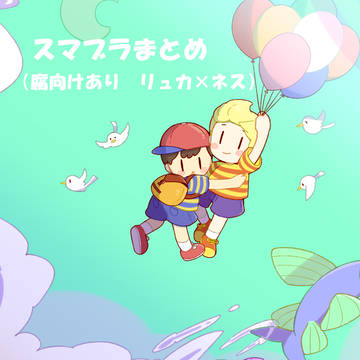 Twitterまとめ⑨