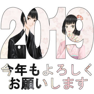 ログ