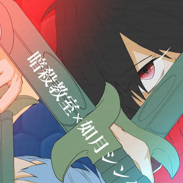 ファンアート