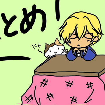 Twitter  まとめ
