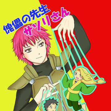 全忍１１　新刊サンプル