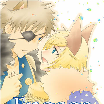 1/27 SHOW TIMEでしょ!!6 新刊サンプル