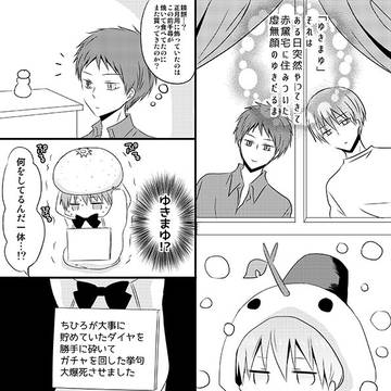 【1/27 DCR19】ゆきまゆプチ無配サンプル