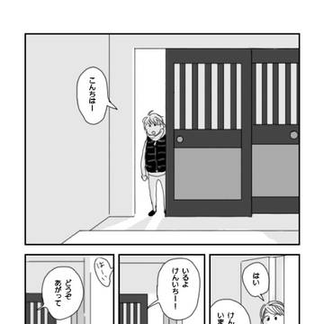 月