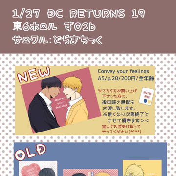 【青黄】お品書き【1/27　DCR19】