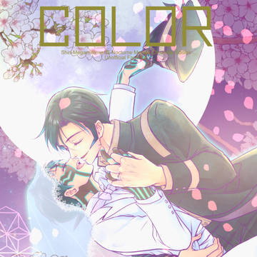 【1/27アナコン10】新刊サンプル