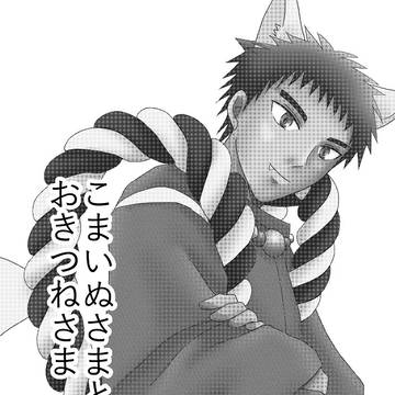 きっかさ4新刊