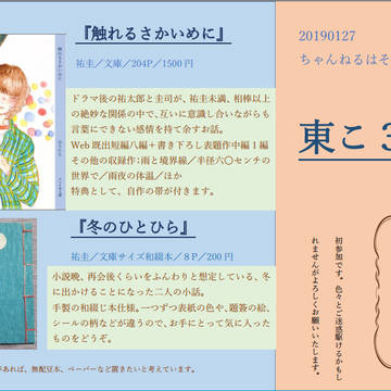 1月27日お品書き
