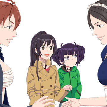手をつなごう