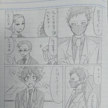 ハッカー少年