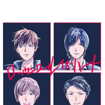 【VT5新刊】ロックンロールイズハート