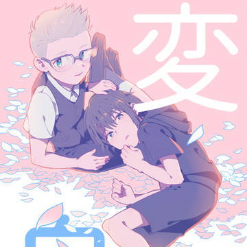 ※通販再開しています【TM10】新刊サンプル