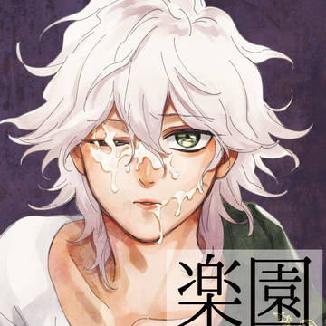 【ブレショ12】新刊サンプル
