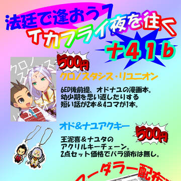 【1/27】お品書き