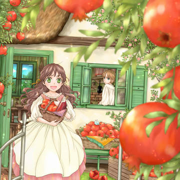 ざくろの庭