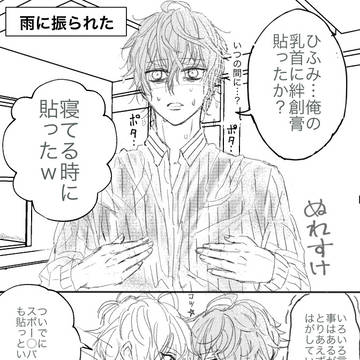 オロ…イン＆スポー…バン開発【ひふど】