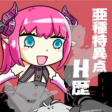 [CLB2]お品書き[東3ズ4b]