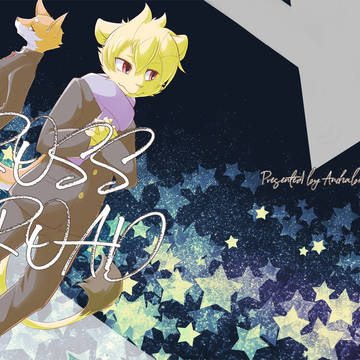 【新春けもケット5/新刊】CROSS ROAD