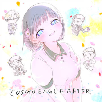 COSMOEAGLEAFTER【自作乙女ゲーム】