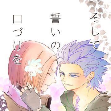 【1/27 TM10】新刊サンプル（カミュ主)