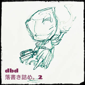 DbD落書き詰め。2