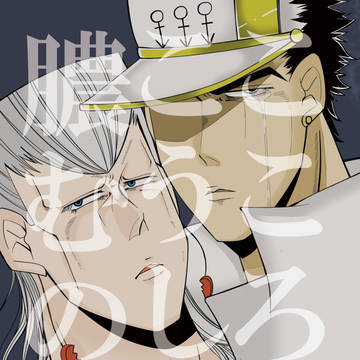 web再録【こころはこうして膿むの。】承ポル