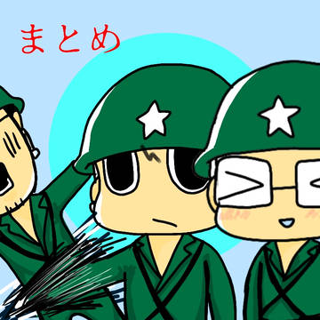 ペリの漫画