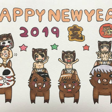 寒中お見舞い申し上げます。