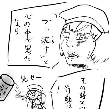 先せー対せんこうげき