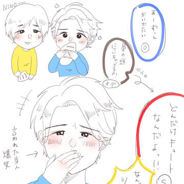 伝説の山コンビ