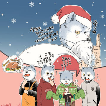 Happy Christmas!(「゚Д゚)「
