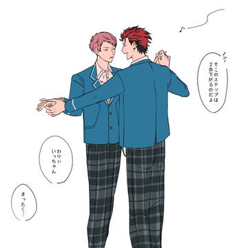 幼馴染まとめ