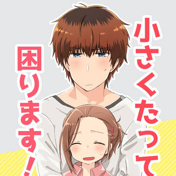 【1/27ミラフェス】新刊サンプル