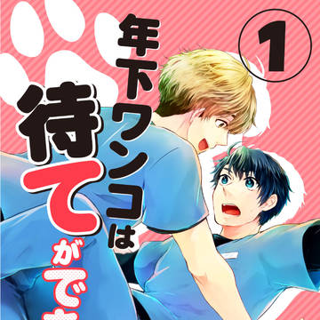 【宣伝】電子書籍配信のお知らせ