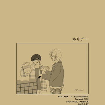 幸福の在り処2　サンプル　東4い27a