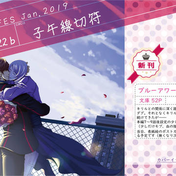【1/27 NICE BUDDY!】おしながき